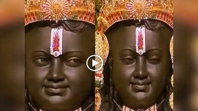 रामलला की मूर्ति ने झपकाई पलकें, AI का कमाल देखकर रामभक्तों का दिल खुश हो गया, वीडियो वायरल