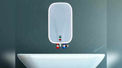 ​₹1,879 में मिल रहा है बाथरूम में फिट करवाने लायक Water Heater, अमेजॉन ने गिराया ऐसा दाम कि दंग रह गए लोग​