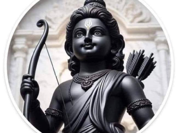 Lord Rama