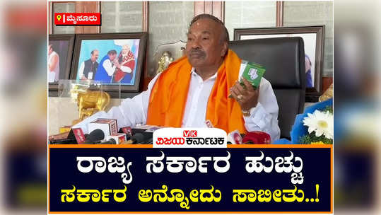 ex minister ks eshwarappa slams congress govt