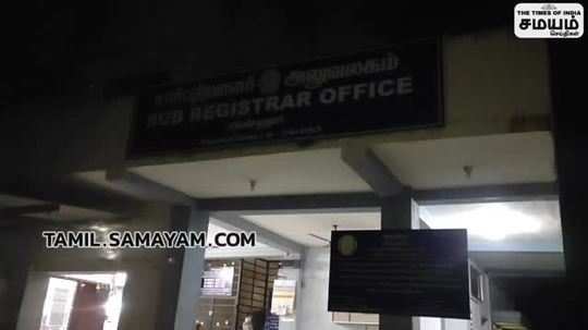 anticorruption police raided the registrars office in coimbatore