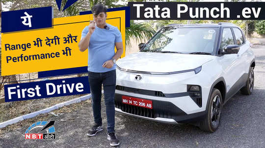 tata punch ev first drive based on new electric platform how different watch video
