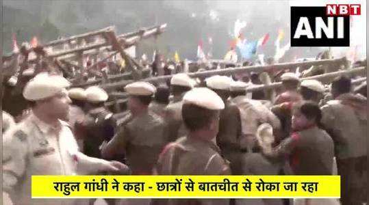 bharat jodo nyay yatras entry way into guwahati closed workers create ruckus barricades uprooted