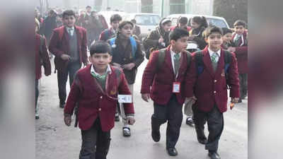 Haryana Winter Vacation Extended: बढ़ती ठंड के बीच हरियाणा में पहली से 5वीं क्लास की छुट्टियां बढ़ीं, अब 28 जनवरी से स्कूल जाएंगे बच्चे