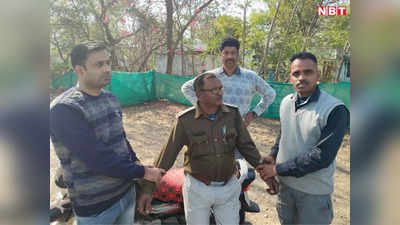 Ratlam News: झूठे केस में फंसाने की धमकी देकर रिश्‍वत ले रहा था वनपाल, लोकायुक्‍त ने 15 हजार लेते दबोचा