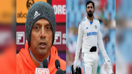 IND vs ENG: 'கே.எல்.ராகுல் விளையாட மாட்டார்'.. ஓபனாக அறிவித்த ராகுல் டிராவிட்: மாற்று இவர் தானாம்!