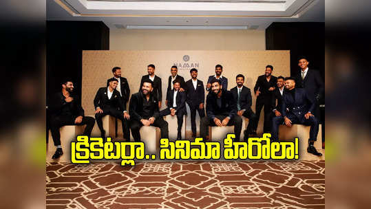 BCCI Awards 2024: క్రికెటర్లా? సినిమా హీరోలా.. జోష్ మామూలుగా లేదుగా! 