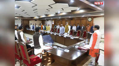 MP में पूरी होगी PM मोदी की मंशा: मोहन सरकार की कैबिनेट बैठक में लिए कई अहम फैसले, जानें