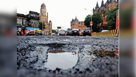 बॉम्बे हाई कोर्ट ने सड़कों के गड्ढों पर BMC को लगाई फटकार, जज बोले-तो क्या बंद कर दें मुंबई की सड़कें