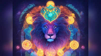 Leo Monthly Horoscope: কেরিয়ারে চ্যালেঞ্জ, দেদার ব্যয়ে ভোগান্তি নিশ্চিত! সিংহের ফেব্রুয়ারিতে আর কত ওঠাপড়া?