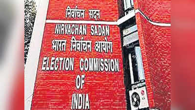AP Elections: ఏపీలో ఎన్నికలకు ఆ డేట్ ఫిక్స్ అయ్యిందా.. ఆ లెటర్‌పై క్లారిటీ వచ్చేసింది