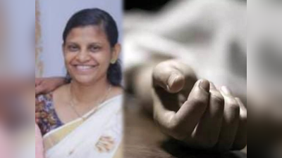 Head Nurse Minimol Died: ജില്ലാ ആശുപത്രി കെട്ടിടത്തിൽ നിന്ന് കാൽ തെന്നി വീണ് ചികിത്സയിലായിരുന്ന ഹെഡ് നഴ്സ് മരിച്ചു