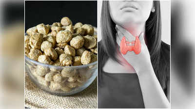 Soybean Side Effects: প্রায়শই একগাদা সোয়াবিন খেলে বিগড়ে যেতে পারে থাইরয়েডের ভারসাম্য, এমনকী পুরুষদের পিছু নিতে পারে বন্ধ্যাত্ব!