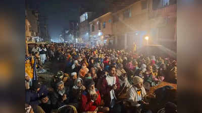 अरे! सर्द रात में सड़क पर बैठ हजारों मुसलमान रो-रोकर दुआ क्यों मांगने लगे? हल्द्वानी का यह मामला तो जानिए