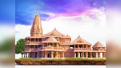 Ayodhya Ram Mandir:அயோத்தி ராமர் கோவில் கும்பாபிஷேகத்துக்கு செல்லாத அந்த முப்பெரும் ஸ்டார்கள்