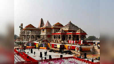 અયોધ્યામાં રામ મંદિરની પ્રાણ પ્રતિષ્ઠા પછી હવે વધુ 13 મંદિરો માટે મેગા પ્લાન