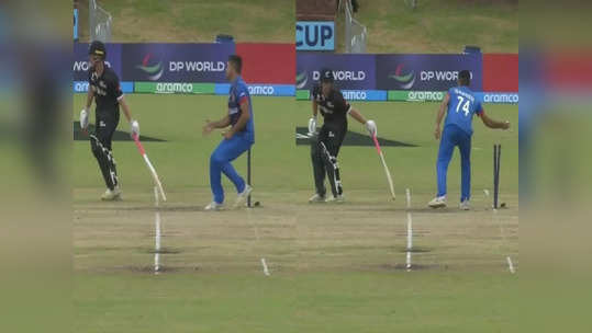 NZ vs AFG: 'போட்டியின் கடைசி நிமிடத்தில்'.. மன்கட் செய்த ஆப்கான்: ஒரு விக்கெட் வித்தியாசத்தில் முடிந்த ஆட்டம்!