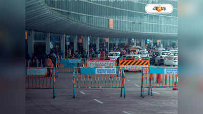 Kolkata Airport : বিমানবন্দরে ‘পুলিশ দিদি’ কিয়স্ক