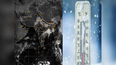 Pune Weather: पुण्यात तापमान सिंगल डिजिट; ९.७ अंश सेल्सिअस तापमानाची नोंद