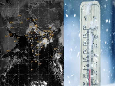 Pune Weather: पुण्यात तापमान सिंगल डिजिट; ९.७ अंश सेल्सिअस तापमानाची नोंद