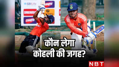 IND vs ENG: इंग्लैंड ने किया ऐलान, इधर रोहित शर्मा-राहुल द्रविड़ को भारी कन्फ्यूजन, क्या होगी भारत की प्लेइंग-11?