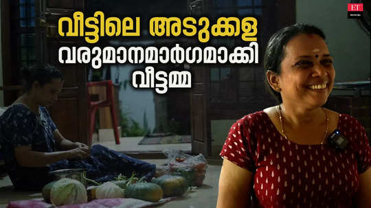 the success story of bindu a native of thrissur who earns income from home