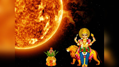 Budhaditya Raja Yoga 2024: ಫೆಬ್ರವರಿ ಮೊದಲನೇ ದಿನ ಬುಧ - ಸೂರ್ಯ ಸಂಗಮ: ಇವರಿಗೆ ರಾಜಯೋಗ..!