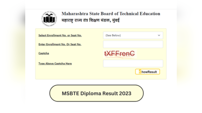 MSBTE Diploma Result 2023 : एमएसबीटीई डिप्लोमा परीक्षांचा निकाल जाहीर; असा पाहता येणार Final Result
