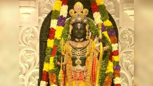 தலை முதல் கால் வரை தங்கம், வைர நகைகளால் ஜொலிக்கும் அயோத்தி ராமர்... மிரள வைக்கும் அரிய தகவல்