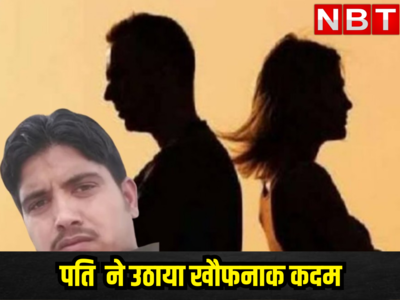 Rajasthan News: पत्नी पीहर से नहीं लौटी तो युवक ने उठाया खौफनाक कदम,  घर में ही अंजाम दिया यह कांड