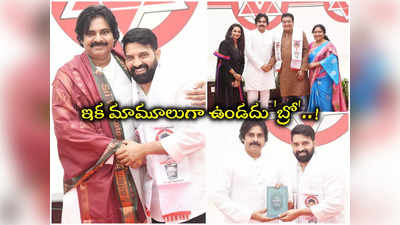 జనసేనలో చేరిన జానీ మాస్టర్, పృధ్వీ రాజ్.. రంగంలోకి శ్యాంబాబు..! 