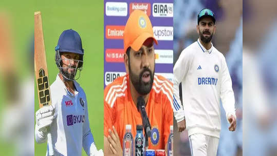 IND vs ENG: 'புஜாரா இருக்கும்போது'.. படிதரை சேர்க்க காரணம் என்ன? ஓபனாக பேசிய ரோஹித் ஷர்மா!