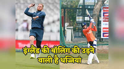 IND vs ENG: अनिल कुंबले ने की भविष्यवाणी, इंग्लैंड के गेंदबाजों की बैंड बजा देंगे भारतीय बल्लेबाज