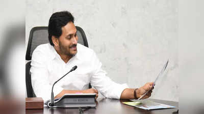 Andhra News: ఏపీలో పేదలకు జగన్ సర్కార్ మరో శుభవార్త.. ఈ నెల 27 నుంచి ఉచితంగా!