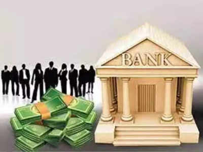 Banking: बँकेची कामे करताना सावधगिरी बाळगा, अन्यथा बसेल मोठा फटका