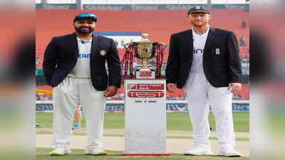 Hyderabad Test Match: టాస్ గెలిచిన ఇంగ్లాండ్.. ఆ ముగ్గురితో టీమిండియా గేమ్‌ప్లాన్