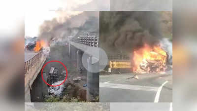 भीषण! भयंकर!! अनेक वाहनांची धडक, डंपर पुलावरुन कोसळला, ट्रक पेटला; थरकाप उडवणारा अपघात