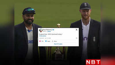 IND vs ENG Predation: इंग्लैंड आज ही ठोक देगा 450 रन... केविन पीटरसन की भविष्यवाणी पर टूट पड़े भारतीय फैंस
