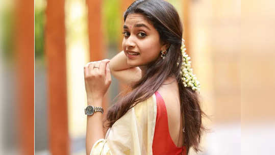 Keerthy Suresh : காத்திருக்க வெச்சதுக்கு என்ன மன்னிச்சிடுங்க !! அதீத காதலுடன் கீர்த்தி சுரேஷ் பதிவு !! யாருக்குனு தெரிஞ்சா ஷாக் ஆகிடுவீங்க..