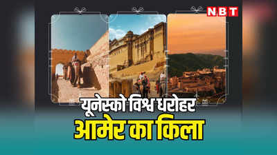 मैक्रों की आगवानी के लिए आमेर और जयपुर को ही क्यों चुना, बड़ी वजह यहां पढ़ें और साथ में जानिए Amer Fort की 10 रोचक बातें