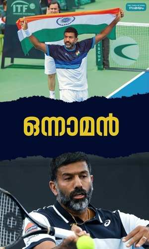 rohan bopanna will lead indian tennis to the top of the world tennis rankings
