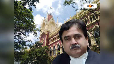 Justice Abhijit Ganguly : মেডিক্যাল কলেজ দুর্নীতিতে বিচারপতি গঙ্গোপাধ্যায়ের নির্দেশে করা FIR খারিজ ডিভিশন বেঞ্চের