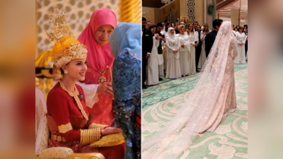 Brunei Prince Wedding: સોનાની મસ્જિદમાં નિકાહ કરતાં જ વિશ્વની સૌથી અમીર દુલ્હન બની આ મહિલા, ડાયમંડ જ્વેલરી હતી ખાસ 