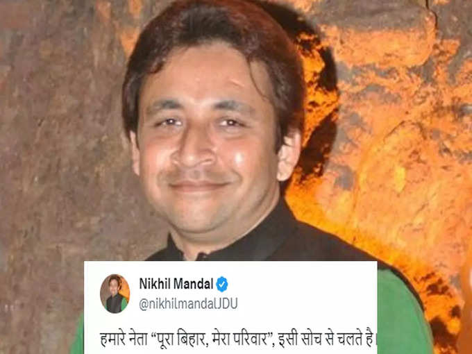 Nikhil Mandal Tweet.