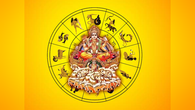Surya Nakshatra Gochar 2024: ಶ್ರವಣ ನಕ್ಷತ್ರದಲ್ಲಿ ಸೂರ್ಯ: ಯಾವ ರಾಶಿಗೆ ಶುಭ..? ಯಾವ ರಾಶಿಗೆ ಅಶುಭ..?