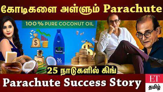 success story of harish mariwala founder of parachute coconut oil