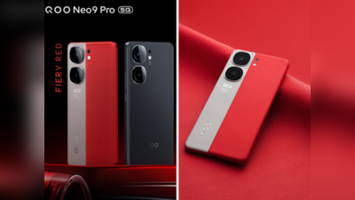 शानदार कैमरे, डिजाइन और परफॉर्मेंस वाला iQOO Neo 9 Pro होगा 22 फरवरी को लॉन्च, जानें खासियत