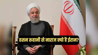 ईरान का अगला सर्वोच्च नेता कौन होगा? चुनाव वाली काउंसिल में हसन रुहानी को नो एंट्री, अब क्या होगा