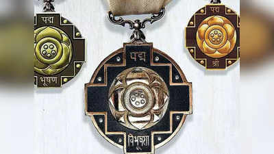 Padma Awards 2024: पद्म पुरस्कारों में मध्य प्रदेश की चार हस्तियां शामिल, जानें किस क्षेत्र में किसे मिला अवार्ड