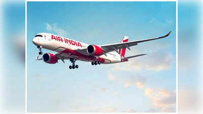 Air India Ticket Booking: അന്താരാഷ്ട്ര യാത്രക്കായി കിടിലൻ ഓഫറുമായി എയ‍ർ ഇന്ത്യ എക്‌സ്‌പ്രസ്;  ഏപ്രിൽ 30 വരെയുള്ള യാത്രകൾക്ക് ബാധകം, വേഗം ടിക്കറ്റ് ബുക്ക്‌ ചെയ്തോളു